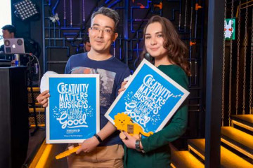 Церемония награждения победителей ежегодного конкурса "Молодые Львы Казахстана"