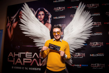Kinopark 11 IMAX ESENTAI предпоказ фильма "Ангелы Чарли"
