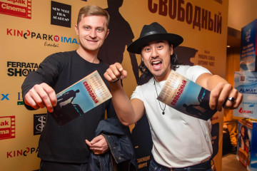 Kinopark 11 IMAX ESENTAI предпоказ фильма "Свободный"