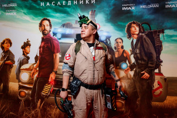 Kinopark предпоказ фильма "Охотники за привидениями: Наследники"