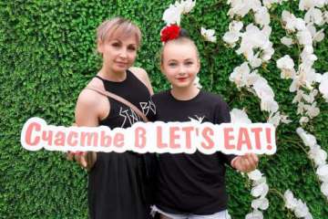 Let's Eat Festival II