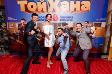 Kinopark 11 IMAX ESENTAI предпоказ фильма "Тойхана"