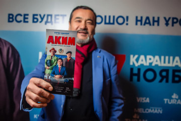 Kinopark 11 IMAX ESENTAI предпоказ фильма "Аким"